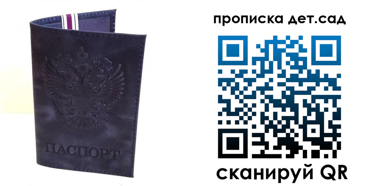 временная регистрация адрес в Кимовске