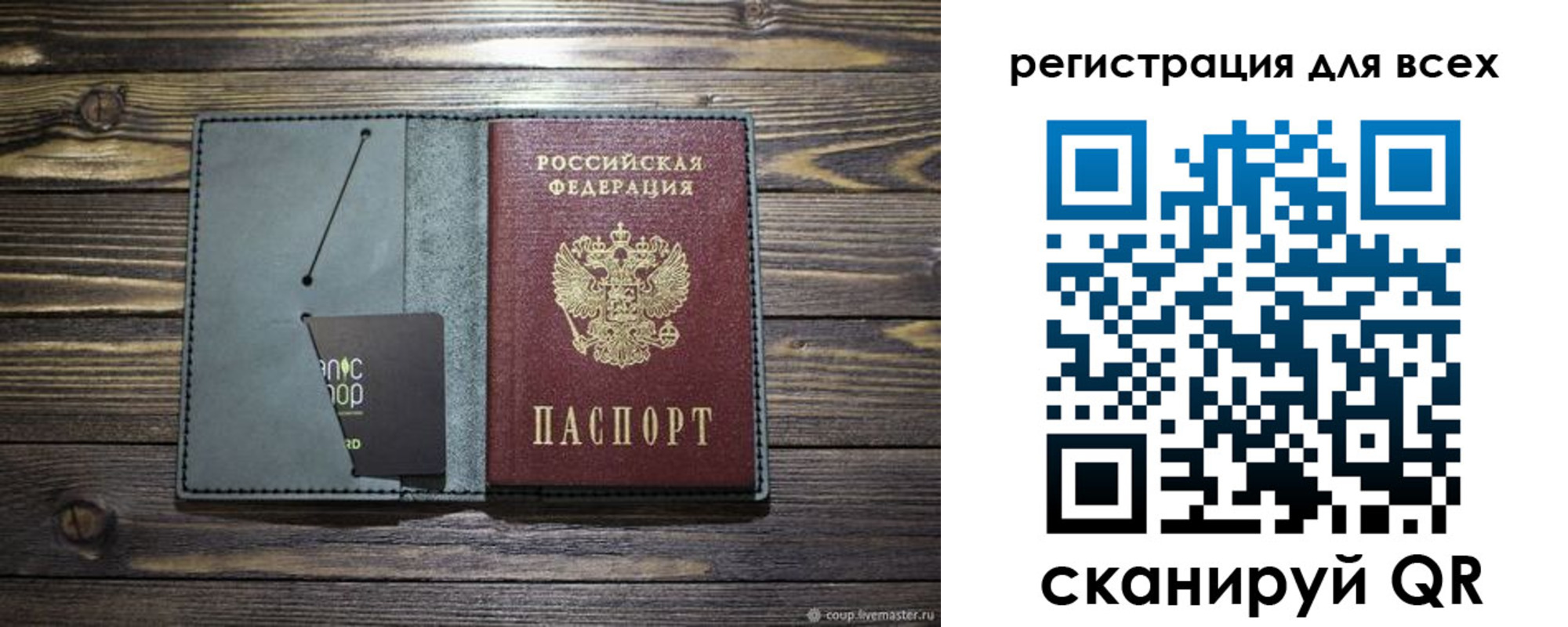 прописка 2025 в Кимовске